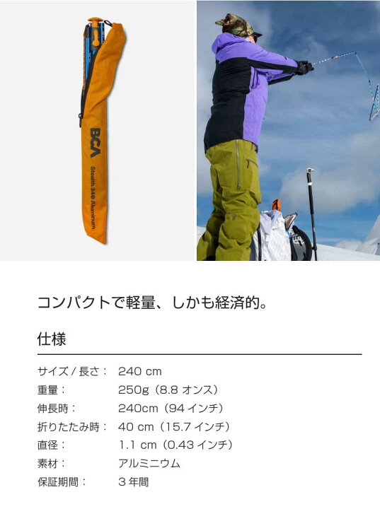 楽天市場】BCA / ビーシーエー TRACKER3+ RESCUE PACKAGE トラッカー3 