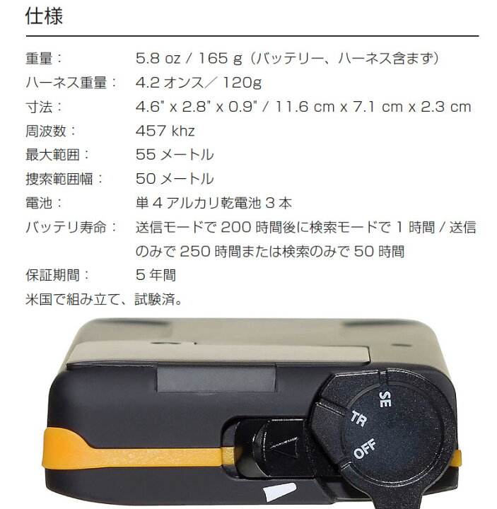 楽天市場】BCA / ビーシーエー TRACKER3+ RESCUE PACKAGE トラッカー3 