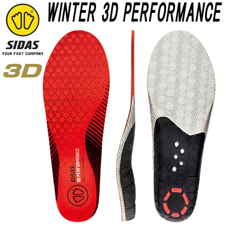 楽天市場 Sidas シダス Winter 3d Performance ウインター3dパフォーマンス インソール スノーボード 衝撃吸収 バランス向上 疲労軽減 メール便対応 Breakout