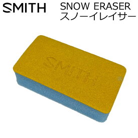 即出荷 SMITH/スミス SNOW ERASER スノーイレイサー 水滴除去 ゴーグル スノーボード スキー メール便対応