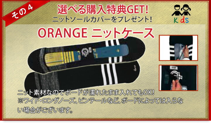 楽天市場】26-27 MOSS SNOWBOARDS/モススノーボード EBIS 125-135 