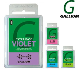 即出荷 GALLIUM / ガリウム EXTRA BASE WAX 100g エクストラ ベース ワックス スノーボード メール便対応