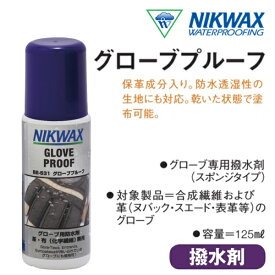 即出荷 NIKWAX / ニクワックス GLOVE PROOF グローブプルーフ グローブ用防水剤 撥水 スノーボードウェア ウエア