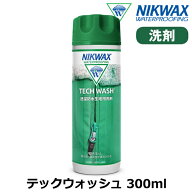 NIKWAX / ニクワックス TECH WASH テックウォッシュ 洗濯用洗剤 防水 撥水 スノーボードウェア ウエア