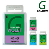 【ポイントUP 10/14-17】GALLIUM / ガリウム EXTRA BASE WAX 100g エクストラ ベース ワックス スノーボ…