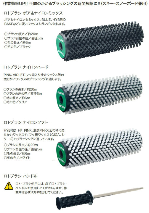 楽天市場】【楽天SSポイントUP】GALLIUM / ガリウム ロトブラシセットA 