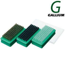 【楽天SSポイントUP】GALLIUM / ガリウム ミニブラシセット TU0170 ブロンズ ボア ナイロン ワックス スノーボード