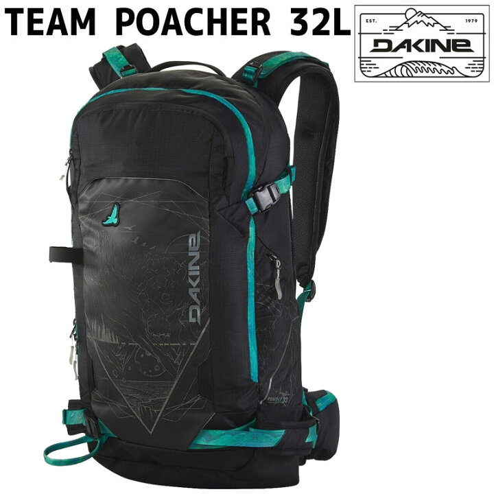 楽天市場】DAKINE/ダカイン TEAM POACHER 32L チームポウチャー バック 