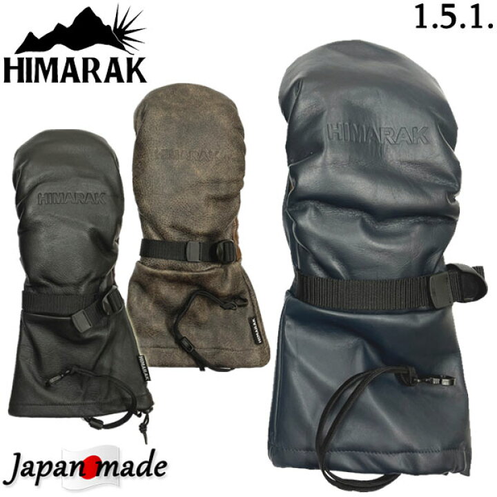 楽天市場】HIMARAK / ヒマラク 1.5.1. イチゴーイチ オーバーミトン 本 