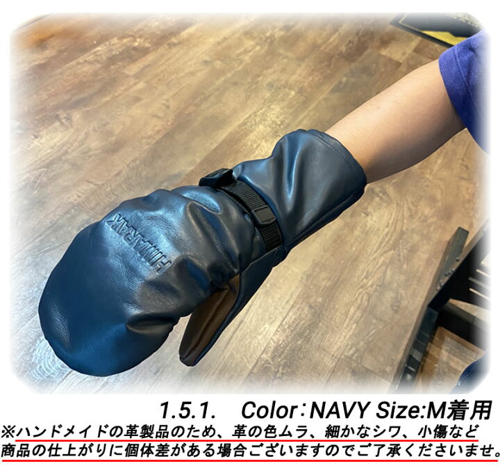 楽天市場】【当店限定エントリーでP5倍】HIMARAK / ヒマラク 1.5.1  