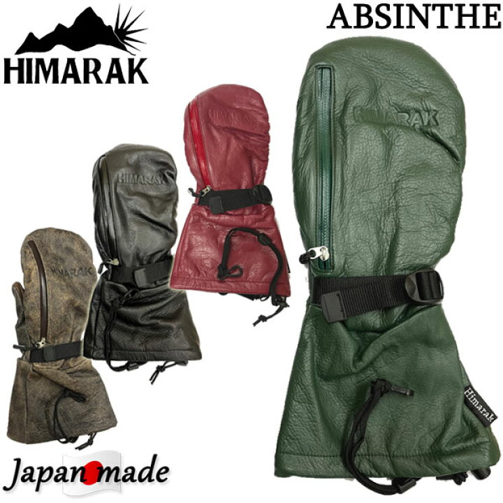 楽天市場】HIMARAK / ヒマラク ABSINTHE アブサン アブシンス レザー 