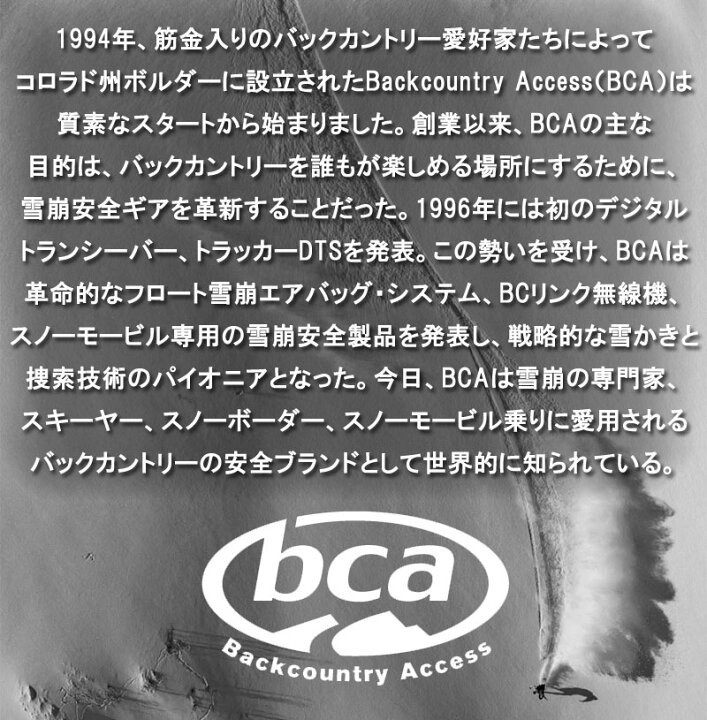 楽天市場】BCA / ビーシーエー SCEPTER ALUMINUM POLES セプター 