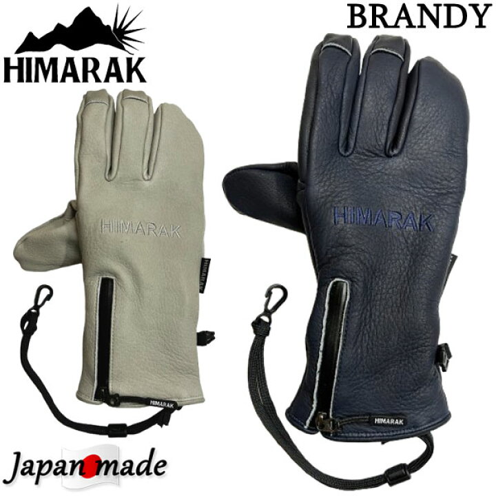 楽天市場】【クーポン+ポイントUP】HIMARAK / ヒマラク BRANDY 