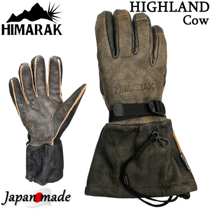 楽天市場】HIMARAK / ヒマラク HIGHLAND Cow ハイランド ファイブ 