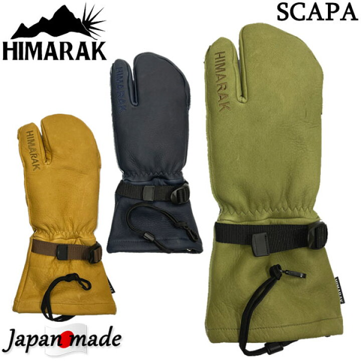楽天市場】HIMARAK / ヒマラク SCAPA スキャパ トリガーグローブ 本革 