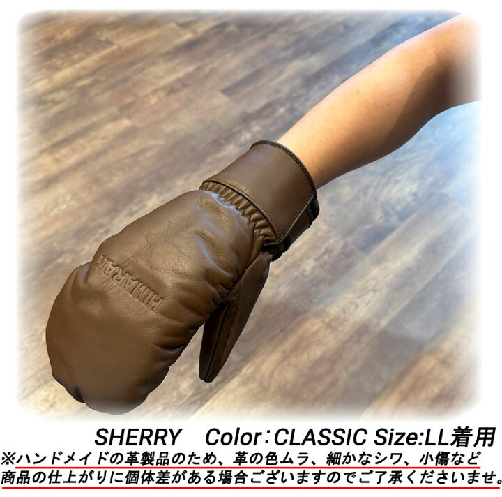 楽天市場】HIMARAK / ヒマラク SHERRY シェリー グローブ ミトン 手袋 