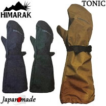 楽天市場】バックカントリー ウェアの通販
