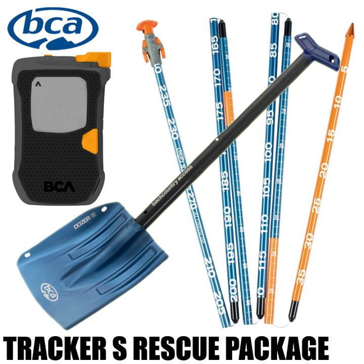 楽天市場】BCA / ビーシーエー TRACKER S RESCUE PACKAGE トラッカー 