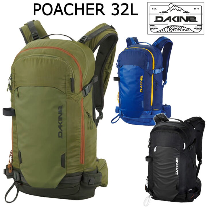 楽天市場】DAKINE/ダカイン POACHER 32L バックパック ザック バック 