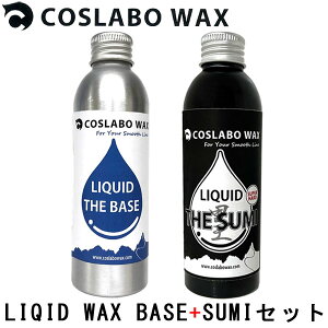 COSLABO WAX / RX{bNX LIQUID THE BASE+SUMI Lbh U n[h X~ n t bNX Xm[{[h 