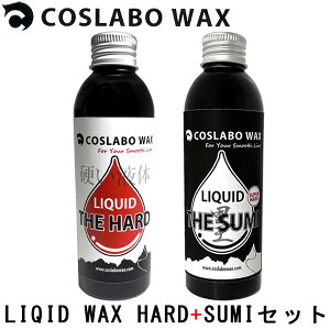 COSLABO WAX / RX{bNX LIQUID THE HARD+SUMI Lbh U n[h X~ n t bNX Xm[{[h 