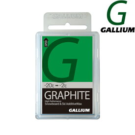 GALLIUM / ガリウム GRAPHITE WAX 50g ミックス専用ワックス スノーボード メール便対応