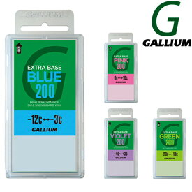 即出荷 GALLIUM / ガリウム EXTRA BASE WAX 200g エクストラ ベース ワックス スノーボード