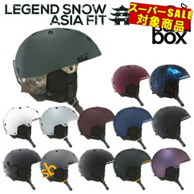 【楽天SS特別価格】即出荷 SANDBOX / サンドボックスヘルメット LEGEND SNOW ASIA FIT スノー アジアンフィット スノーボード スキー メンズ レディース キッズ プロテクター