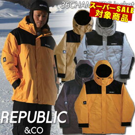 【楽天SS特別価格】即出荷 22-23 REPUBLIC &CO/リパブリック 36CHAMBERS jacket メンズ レディース 防水ジャケット スノーボードウェア スノーウェアー 2023 型落ち