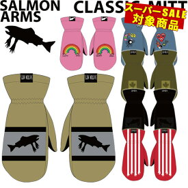 【楽天SS特別価格】22-23 SALMON ARMS / サーモンアームズ CLASSIC MITT クラシックミトン グローブ 手袋 メンズ レディース スノーボード スキー