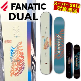【楽天SS特別価格】23-24 FANATIC / ファナティック DUAL デュアル メンズ レディース スノーボード 板 2024 型落ち
