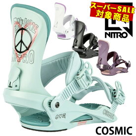 【楽天SS特別価格】即出荷 23-24 NITRO/ナイトロ COSMIC コスミック レディース ビンディング バインディング スノーボード 2024 型落ち