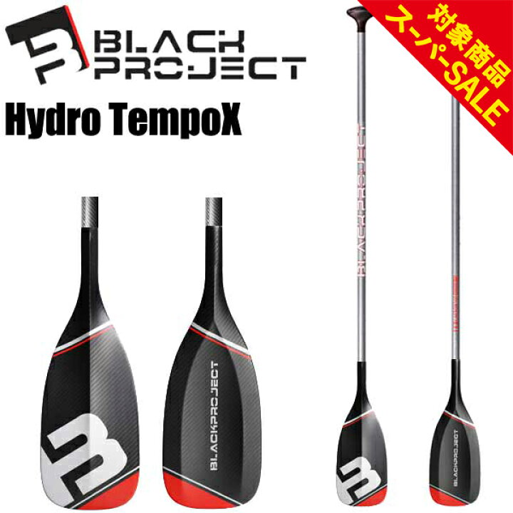 楽天市場】【スーパーセール対象商品】BLACK PROJECT HYDRO TEMPO X 