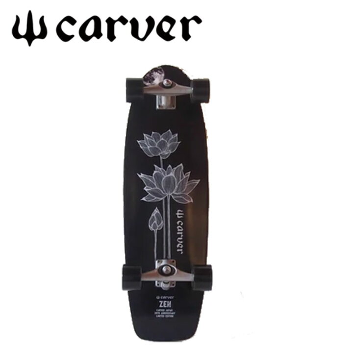 楽天市場】即出荷 CARVER/カーバー ZEN LTD ゼン ジャパンリミテッド  