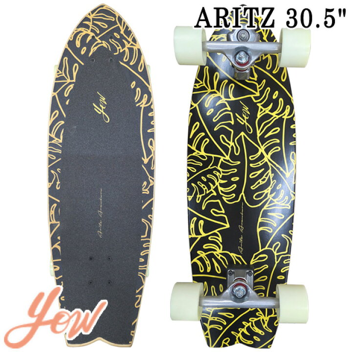 楽天市場】取り寄せ商品 2021 YOW/ヤウ SKATE ARITZ ARANBURU アリツ  
