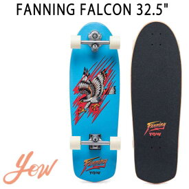 即出荷 YOW/ヤウ SKATE FANNING FALCON DRIVER 32.5inc ミックファニング サーフスケート ロングスケートボード ロングボード スケボー オフトレ