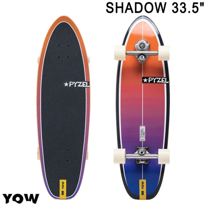 楽天市場】即出荷 YOW/ヤウ SKATE SHADOW シャドウ PYZEL 33.5inc  