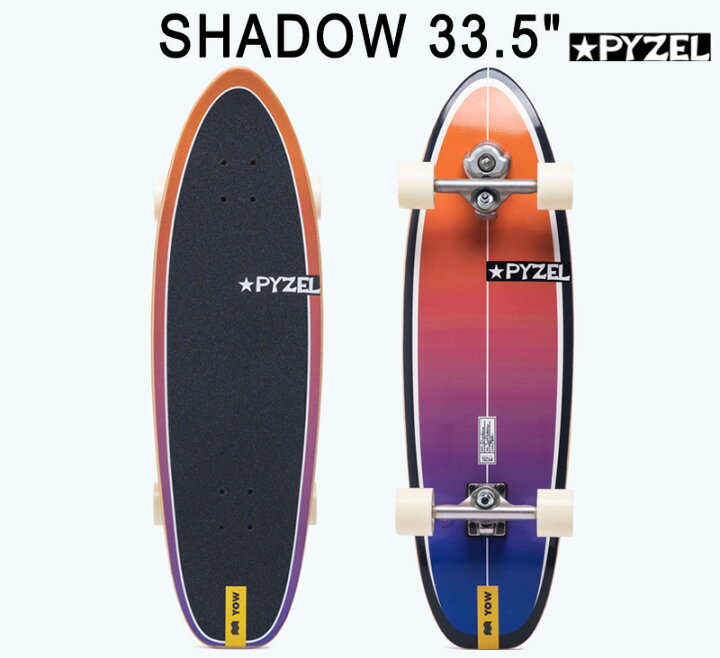 楽天市場】即出荷 YOW/ヤウ SKATE SHADOW シャドウ PYZEL 33.5inc 