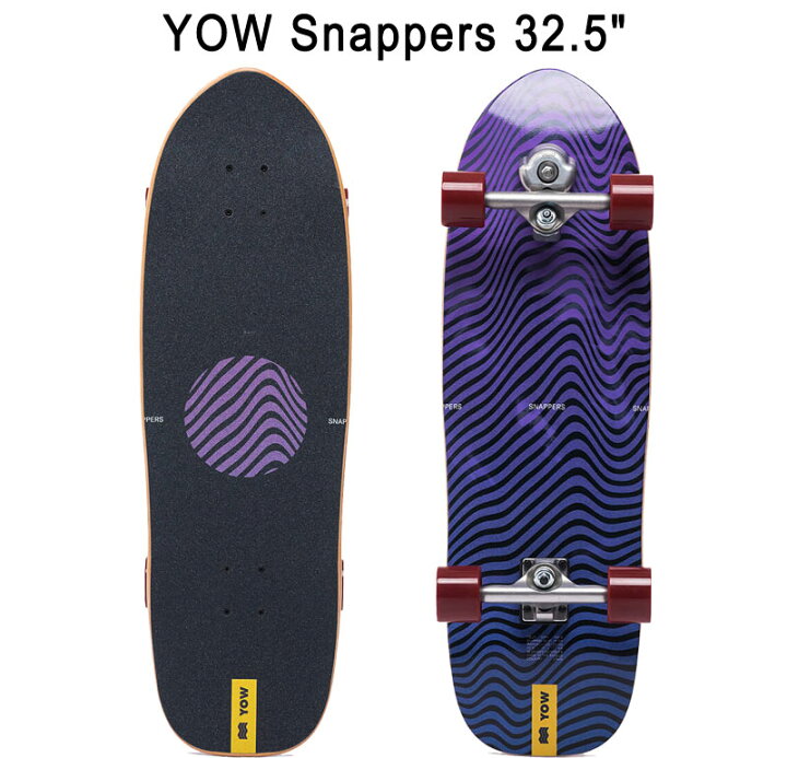 楽天市場】即出荷 YOW/ヤウ SKATE SNAPPERS 32.5inc サーフスケート 
