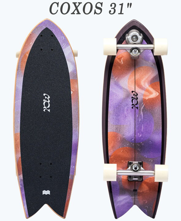 楽天市場】2024 YOW ヤウ SKATE COXOS 31inch サーフスケート ロング 
