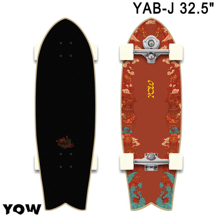 楽天市場】2024 YOW ヤウ YAB-J 32.5inch SKATE サーフスケート ロング 