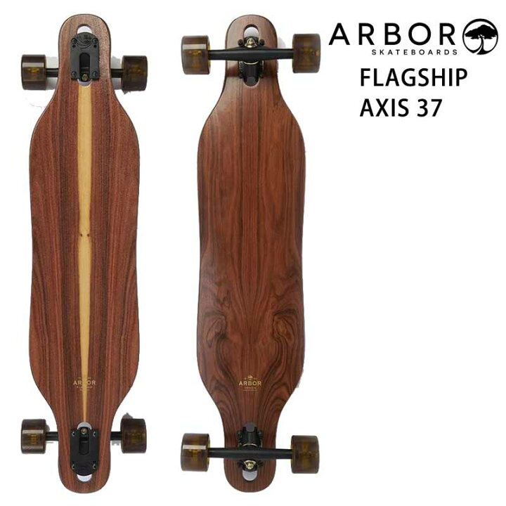 楽天市場】ARBOR/アーバー FLAGSHIP AXIS 37inc ロングスケートボード  