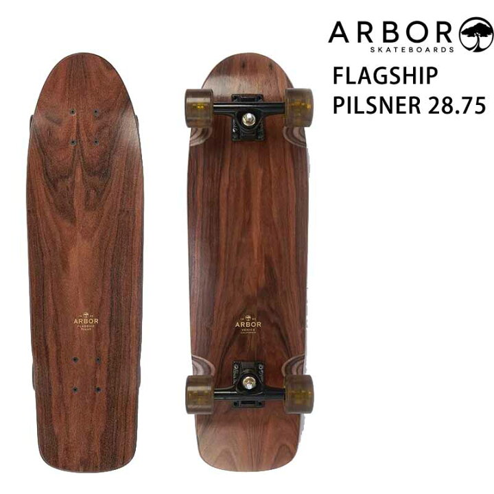 楽天市場】ARBOR/アーバー FLAGSHIP PILSNER 28.75inc ロングスケート 