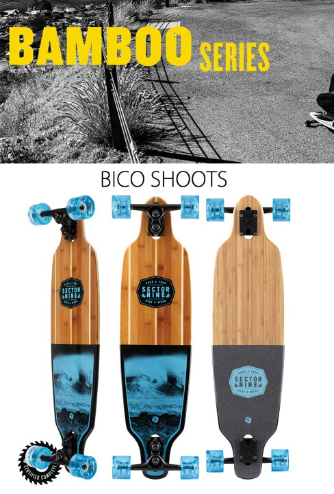 楽天市場】即出荷 SECTOR9/セクターナイン BICO SHOOTS 33.5inc サーフ  