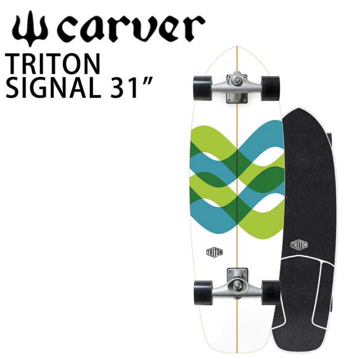 楽天市場】即出荷 CARVER/カーバー TRITON トライトン SIGNAL 31インチ  