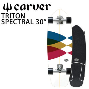 楽天市場 Carver カーバー Triton トライトン Spectral 30インチ Cxトラック 日本正規品 サーフスケート ロンスケ サーフィン 練習用 スケートボード スノーボード Breakout