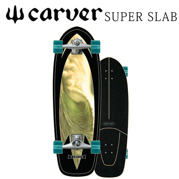 楽天市場】即出荷 CARVER/カーバー SUPER SLAB スーパースラブ 31.25 