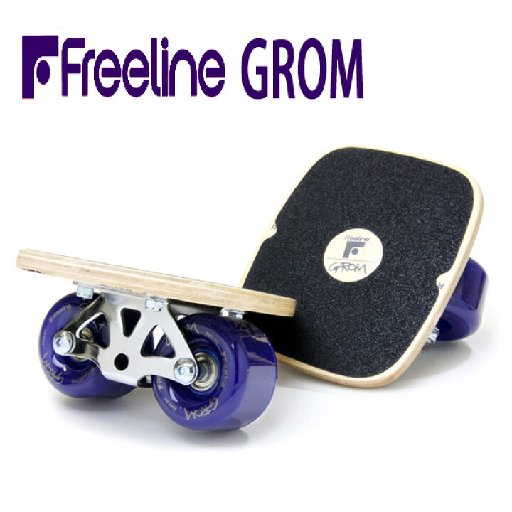 楽天市場】即出荷 フリーラインスケートグロム Freeline Skate New 