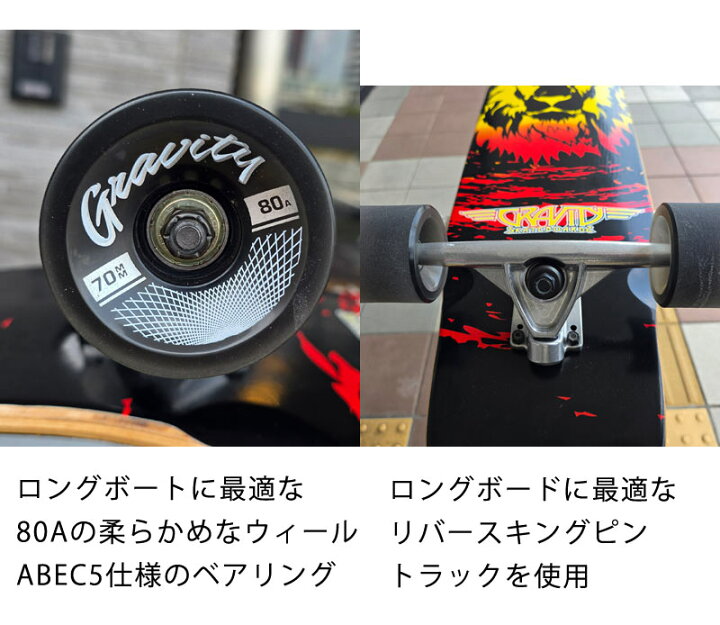 楽天市場】スケートボード スケボー 46インチ GRAVITY グラビティー 