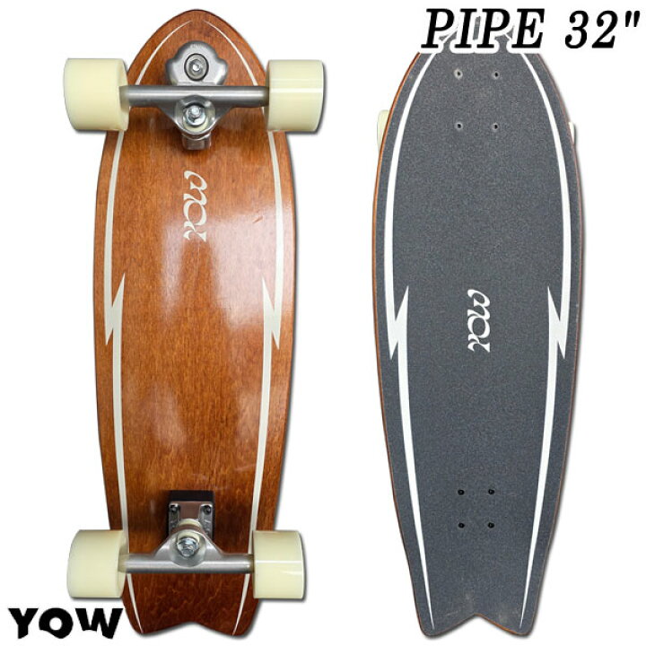 楽天市場】2025 YOW SKATE PIPE 32インチ ヤウ パイプ サーフスケート  